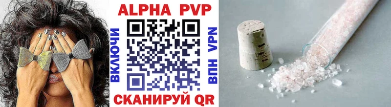 Alpha-PVP кристаллы Углегорск