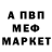Кетамин VHQ redagor