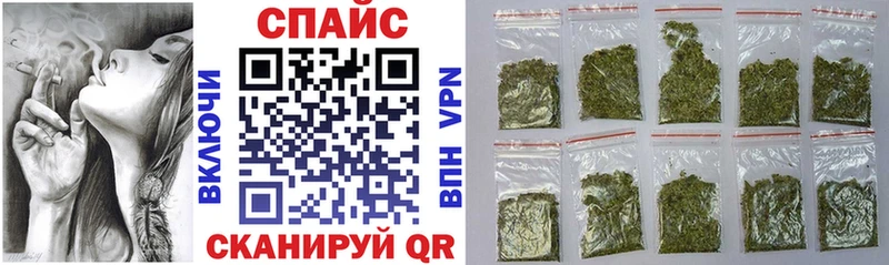 БУТИРАТ оксана  площадка клад  Углегорск 