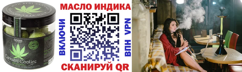 где купить наркоту  Углегорск  Печенье с ТГК марихуана 