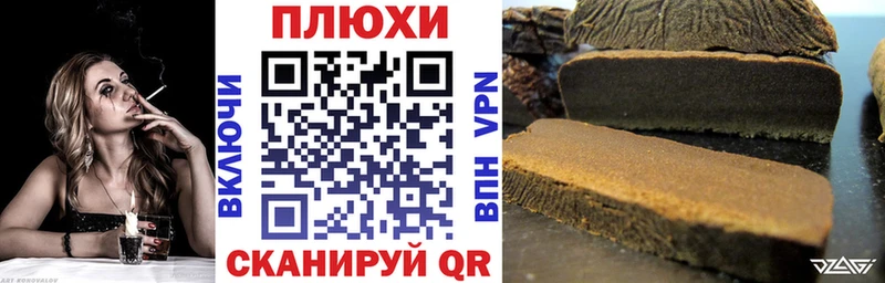 магазин    Углегорск  ГАШИШ Изолятор 