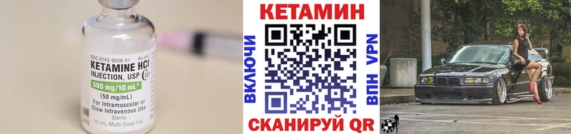 kraken ССЫЛКА  Углегорск  Кетамин VHQ  где найти наркотики 