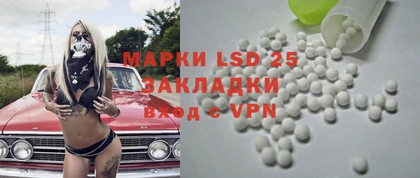mdpv Абаза