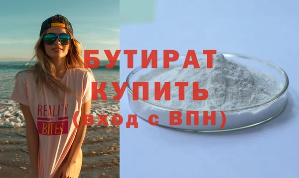 mdpv Абаза