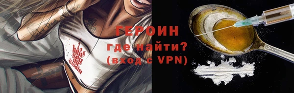 ALPHA PVP Абдулино