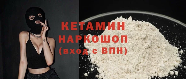 mdpv Абаза