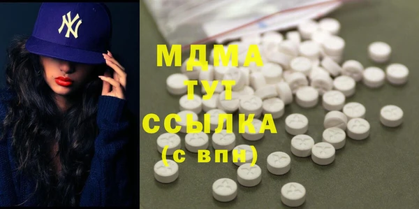 mdpv Абаза