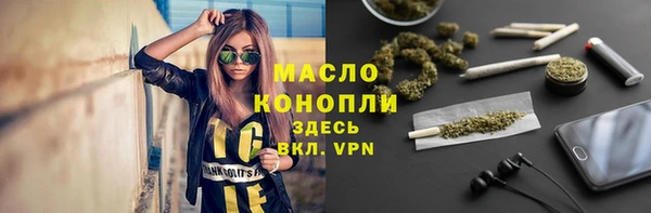 mdpv Абаза