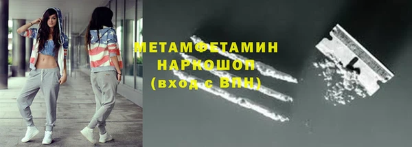 бутират Абинск