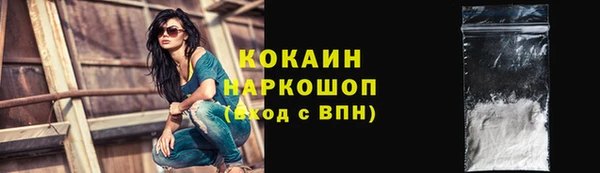 бутират Абинск