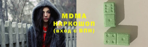 бутират Абинск