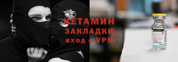 ALPHA PVP Абдулино