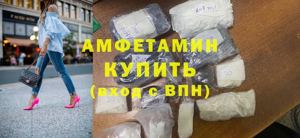 ALPHA PVP Абдулино