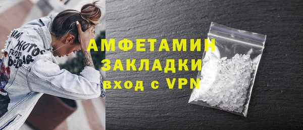 mdpv Абаза