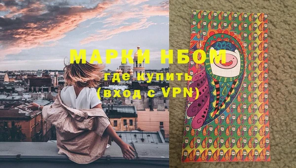 mdpv Абаза