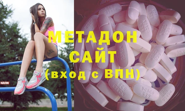 бутират Абинск