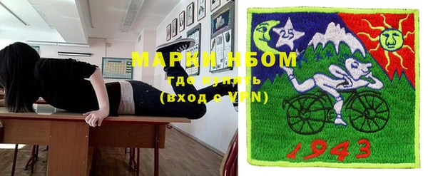 бутират Абинск