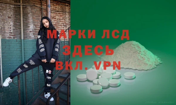 ALPHA PVP Абдулино
