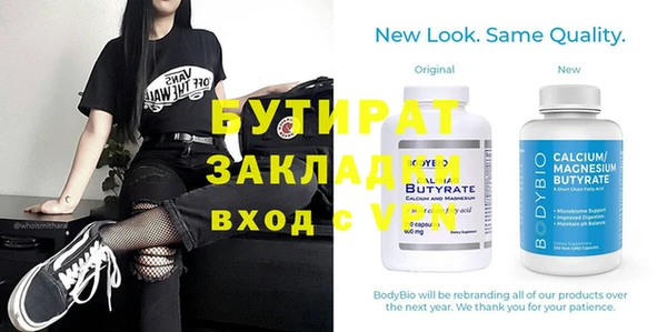 mdpv Абаза