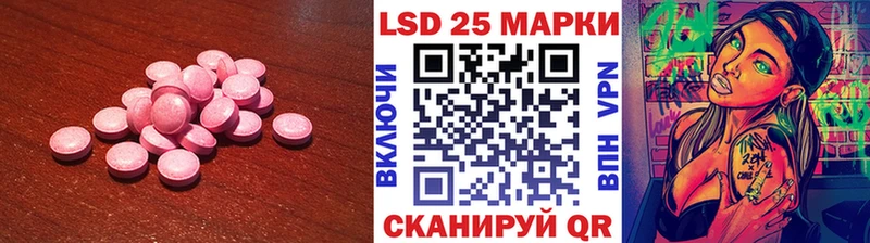 ЛСД экстази кислота наркошоп Углегорск
