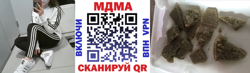 MDMA VHQ  закладки  Углегорск 