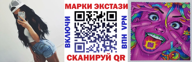 Марки N-bome 1500мкг Углегорск