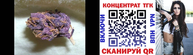 Дистиллят ТГК THC oil Углегорск