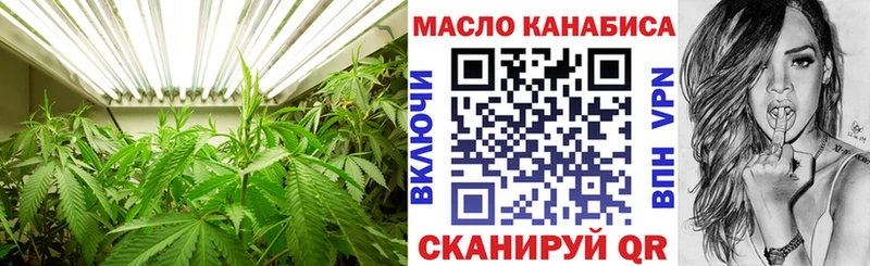 ТГК гашишное масло  Углегорск 