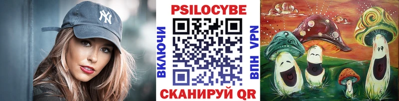 Галлюциногенные грибы ЛСД  продажа наркотиков  Углегорск 