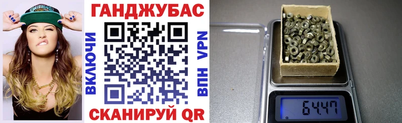 Бошки Шишки THC 21%  купить   Углегорск 